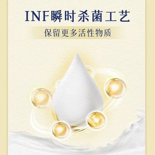 新希望 南山低温鲜牛奶