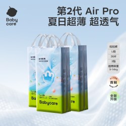 babycare Air Pro系列 拉拉裤