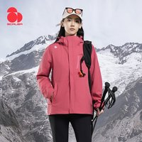 思凯乐 户外软壳冲锋衣三合一男女秋冬防水防风红色登山服徒步外套