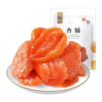 华味亨 杏脯100g*1袋特产零食果干干果水果干蜜饯果脯袋装红杏干