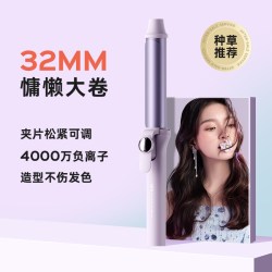 Lena LN-922 卷发棒
