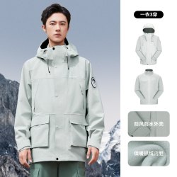 思凯乐 户外冲锋衣男女三合一秋冬防水机能风大码登山服徒步外套
