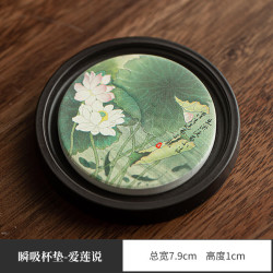 灵沐 电木家用瞬吸杯垫爱莲说国风