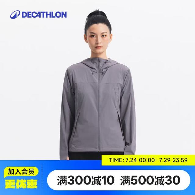 迪卡侬 防晒衣女防泼水户外登山夹克收纳防风外套-5760412