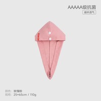 SANLI 欧阳娜娜干发帽女超强吸水速干包头巾免吹干发巾浴帽洗头毛巾