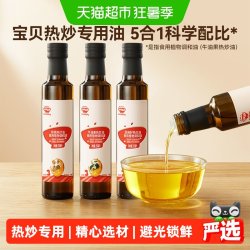 秋田满满 核桃油 亚麻籽 调和辅食油250ml