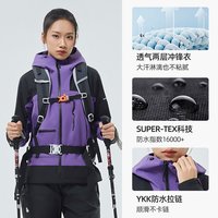 思凯乐 户外冲锋衣男女新款春秋薄款防水防风紫色徒步登山服外套