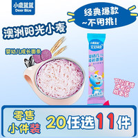 小鹿蓝蓝 宝宝饼干儿童饼干零食 成长面条黑米紫薯味/25g