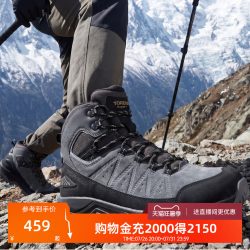探路者 登山鞋户外运动轻量防滑防泼水耐磨轻量化中帮徒步鞋男女