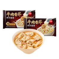 思念 真牛肉 牛肉水饺