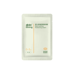 启初 婴儿面霜多维舒缓青蒿滋润霜5G