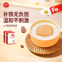 伊威 肝粉婴幼儿高铁猪肝粉 儿童拌饭调味料6个月以上 送宝宝辅食食谱 肝粉 3.5g*7袋 1盒