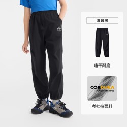 伯希和 儿童速干裤凉感工装裤中大童裤子考杜拉耐磨夏季户外运动裤