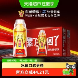 东鹏 特饮 维生素能量饮料