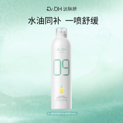 达肤妍 保湿 男士护肤水