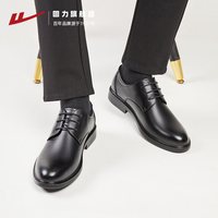 回力 皮鞋男款夏季英伦软底黑色鞋子伴郎新郎商务休闲男士皮鞋