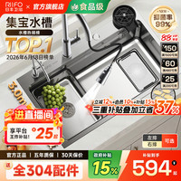 日丰卫浴 加厚 不锈钢水槽
