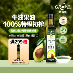 柯罗芙 牛油果油 250ml
