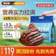 科尔沁 风干牛肉 原味 618g