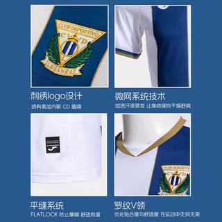 Joma 莱加内斯24/25赛季主场球员版足球服上衣 L