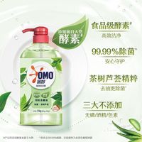 奥妙洗洁精2kg