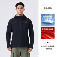 思凯乐 户外软壳衣男女款防风加绒防泼水冲锋衣内胆登山服徒步外套