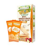 爷爷的农场 婴幼儿稻鸭香米水果米饼 爷爷的农场米饼6.4g*1盒