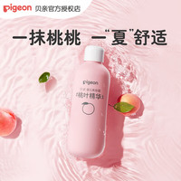 贝亲 桃叶精华系列 婴儿爽身露 国产版 200ml