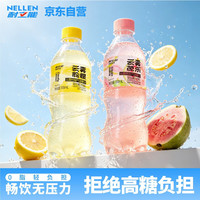 耐立能 云雾果汁气泡水 两种口味随机300ml