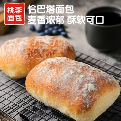 桃李 恰巴塔面包整箱早餐食品速食抗饿主食咸味面包_6袋