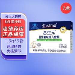 合生元 儿童型益生菌冲剂 原味 7.5g