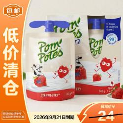 法优乐 法国原装进口儿童常温酸奶儿童零食草莓味85g*4临期酸奶