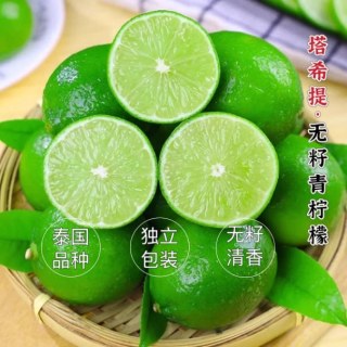 云捰山 海南青柠檬 50-80g 1斤-9斤