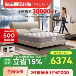 金可儿 偏硬 弹簧床垫