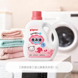 贝亲 婴儿洗衣液