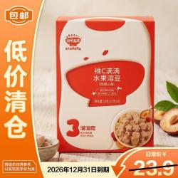 秋田满满 维C满满水果溶豆（西梅山楂）18g