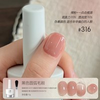 戈雅 果冻甲油胶2024年冰透色e316e373裸色粉色美甲店