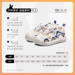 katetu 旋钮 儿童凉鞋