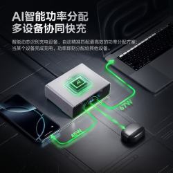 公牛 140W氮化镓充电器 AI智能匹配功率 桌面充电站