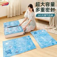 太力 加大加厚免抽气羽绒服衣服被子收纳袋 8件套