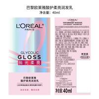 巴黎欧莱雅酸护柔亮润发乳40ml