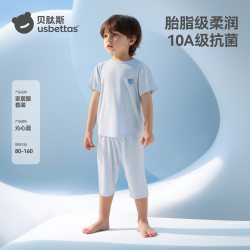 贝肽斯 [胎脂皮]儿童睡衣女童短袖夏季薄款男童分体套装宝宝家居服
