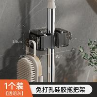 艾格辰 免打孔拖把挂架神器