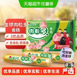 金锣 即食 香肠  金锣肉粒多香肠 30g*8支