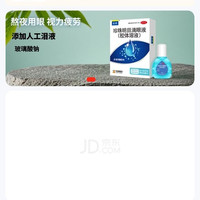 京东乐珠关注领京豆