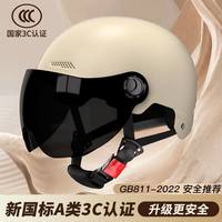 岚兮冉 XJTK 电动摩托车头盔 50-64cm 500g
