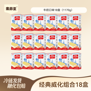 索菲亚 中国大陆 冰淇淋组合 1170g 18盒