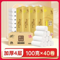 清风 无芯 卫生纸