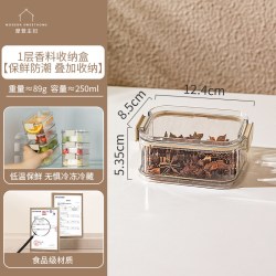 摩登主妇 香料收纳盒