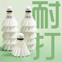健猛狮 鹅毛羽毛球 耐打防风 白色 12只装